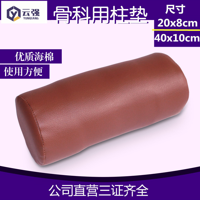 体位垫手术骨科用柱垫会阴部手术垫圆柱形手术海绵圆柱垫