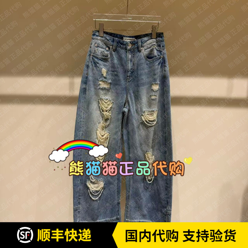 Uooyaa/乌丫2026 Summer Boutique Genuine Product Uy26214N237139 Jeans 2199