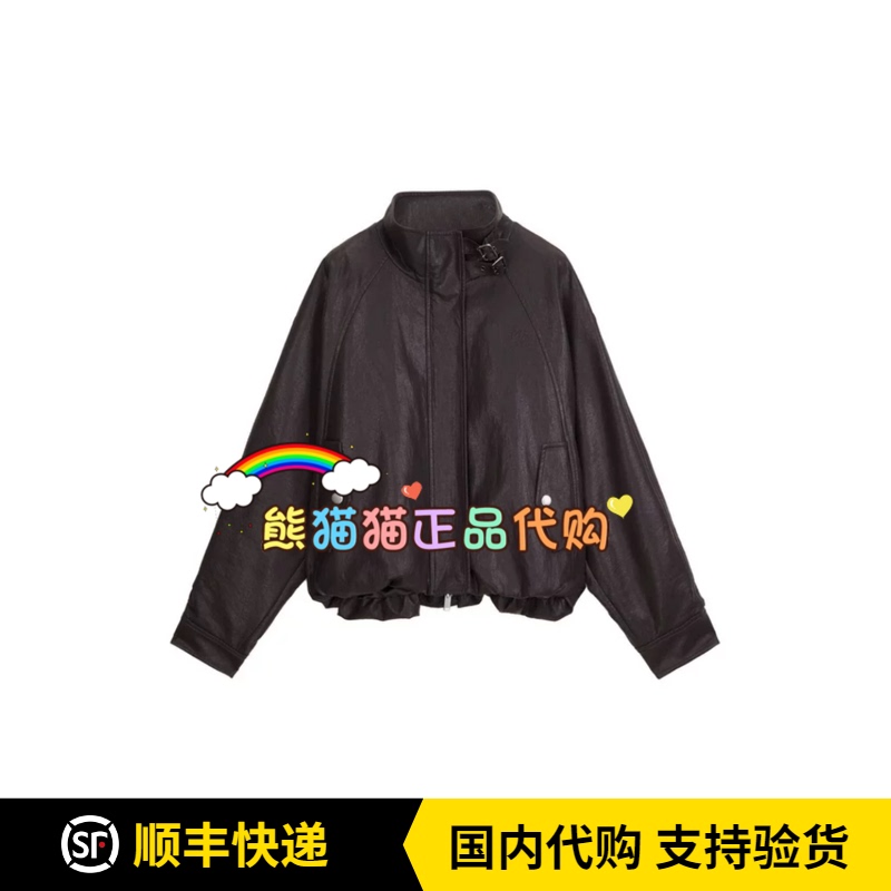 Ak90105536-1690 Authentic 2026 Winter Leather Jacket from the Store Ak90105536-1690 Authentic 2026 Winter Leather Jacket from the Store