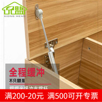 Brethren tatami damp cushion closed hydraulic brace air pressure lever hydraulic support bar cupboard upturned gas brace