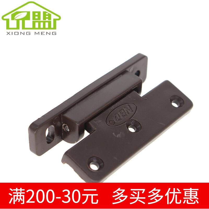 Brother League plastic old wardrobe door side dust strip hinge spring hinge plastic cabinet door hinge
