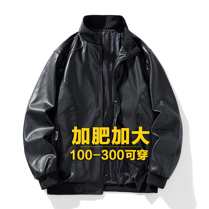Extra Large Size Fat Man's Leather Jacket for Autumn and Winter, Plus Size 150kg Loose Casual Baseball Collar Fleece-Lined Leather Jacket