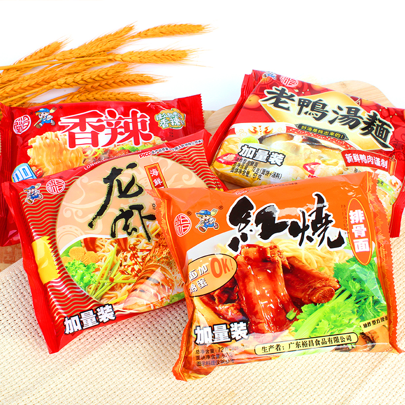 Yuchang Braised Pork Ribs Noodles Lobster Seafood Noodles Spicy Beef Noodles Twin Instant Noodles Little Golden Monkey Dry Crispy Noodles Yuchang Braised Pork Ribs Noodles Lobster Seafood Noodles Spicy Beef Noodles Twin Instant Noodles Little Golden Monkey Dry Crispy Noodles