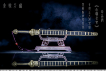 Longquan City Jinyu sword new products integrated Daming Yongle sword unopened collection of good products can be received private customization