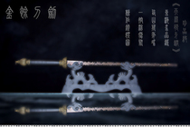 Longquan City Jinyu sword new products integrated handmade pattern steel hammer unopened collection of good products can be received private customization