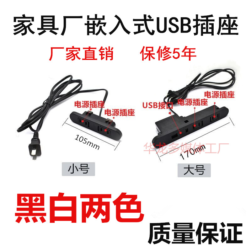 Multimedia desktop socket usb furniture bedside table coffee table sofa hidden embedded conference desk socket