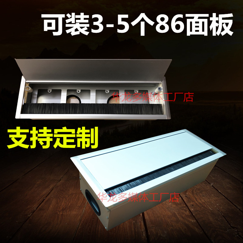 Multimedia desktop socket embedded hidden conference table desk USB network flip-type multi-function table socket