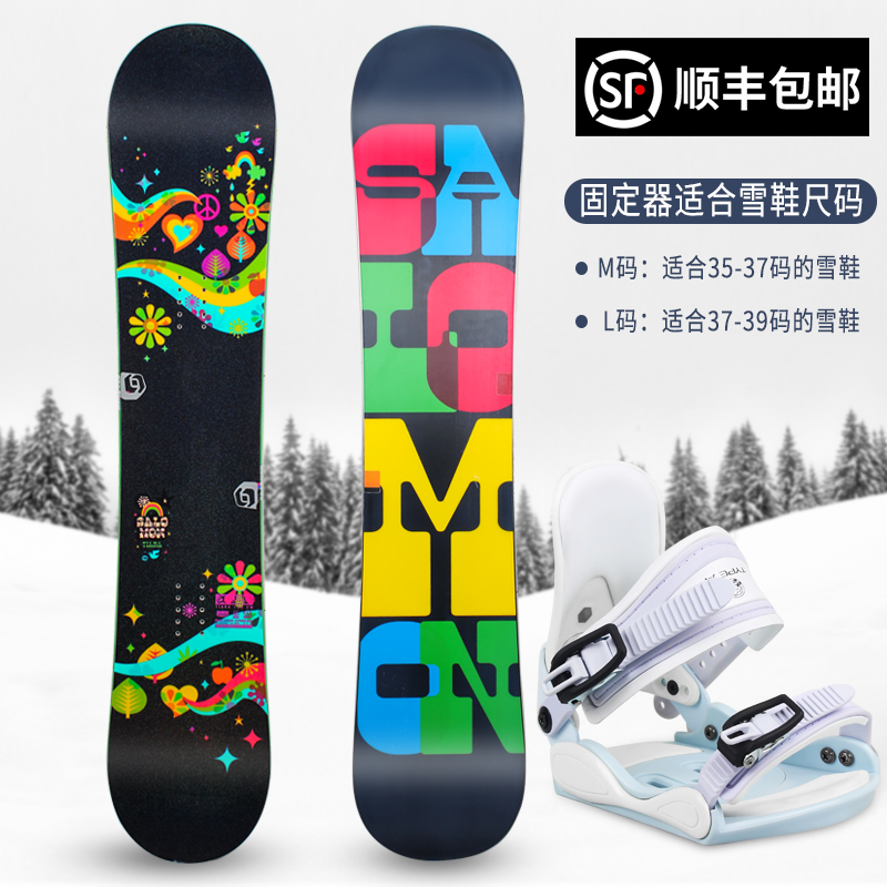 Special price adult ski snowboard holder set all-round board micro flaw novice beginner flat flower board