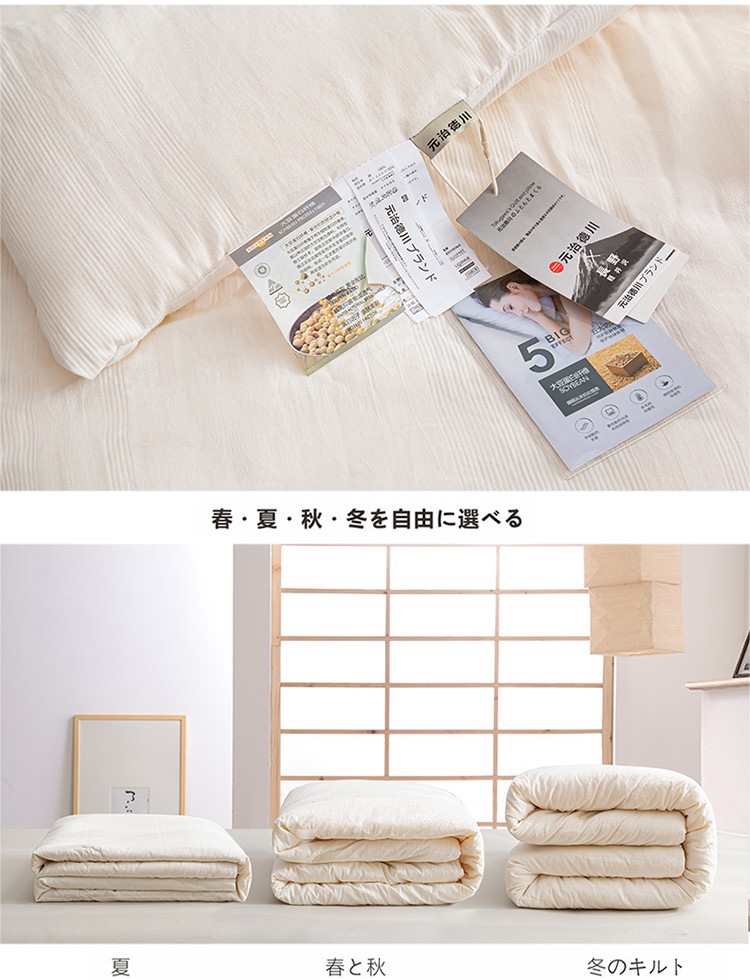 Export Japan's Class A soy beans are all with certificates 30% Soybean Fiber New Powder Caution Beats not to be exchanged