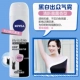 Nivea xịt chống mồ hôi nách, chống mồ hôi, sương, đàn ông, phụ nữ, mồ hôi, mồ hôi, nước hoa, cơ thể, cơ thể, cơ thể, cơ thể