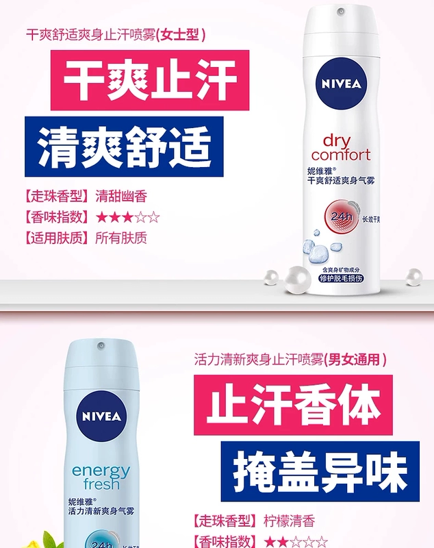 Nivea xịt chống mồ hôi nách, chống mồ hôi, sương, đàn ông, phụ nữ, mồ hôi, mồ hôi, nước hoa, cơ thể, cơ thể, cơ thể, cơ thể