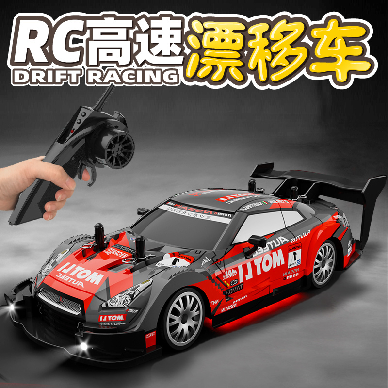 Rc High-Speed Drift Racing Car Gt Remote Control Car Four-Wheel Drive Professional Electric Flat-Running Toy Car for Boys Mustang 1:20