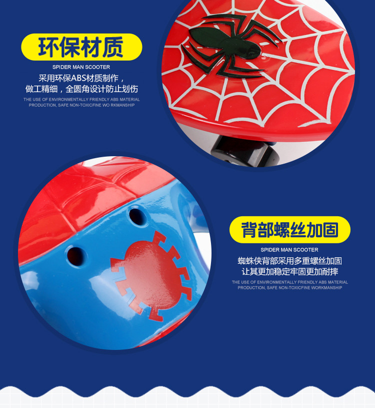 Skateboard Spiderman Đồ Chơi Xe Hơi Tumbler Diễn Viên Đóng Thế Điều Khiển Từ Xa Car Charger Xe Đồ Chơi Trẻ Em Món Quà Cậu Bé 4 Tuổi