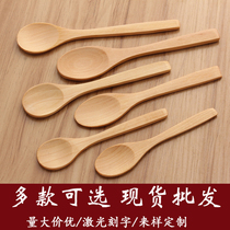 Manufacturer small wooden spoon honey spoon Wooden Spoon Children Spoon Fruit Jam Spoon spoon Spoon Powder spoon can be lettering