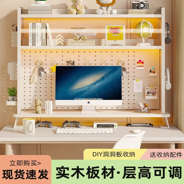 Desktop hole board storage rack desk computer screen elevated shelf table iron bookshelf multi-layer storage shelf