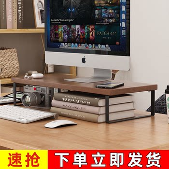 Monitor elevated laptop storage rack