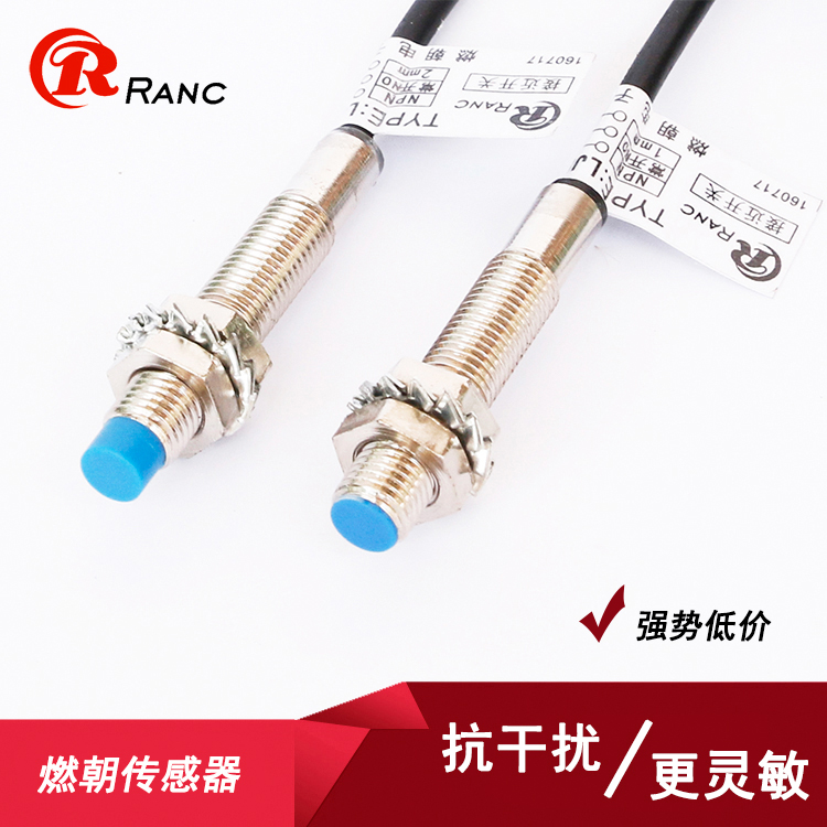 M8 small proximity switch sensor LJ8A3-2-Z BX DC three-wire NPN PNP normally open and normally closed 12V 24V