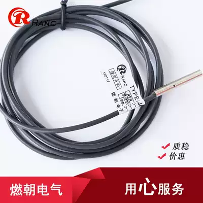 M4 Light rod type proximity switch sensor LJ4A3-1-Z BX three-wire NPN PNP Normally open Normally closed 12V24V
