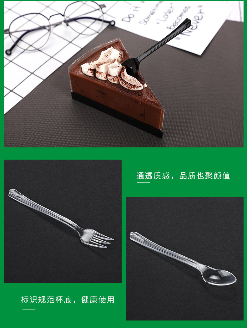 Fruit Fork Spoon_11.jpg