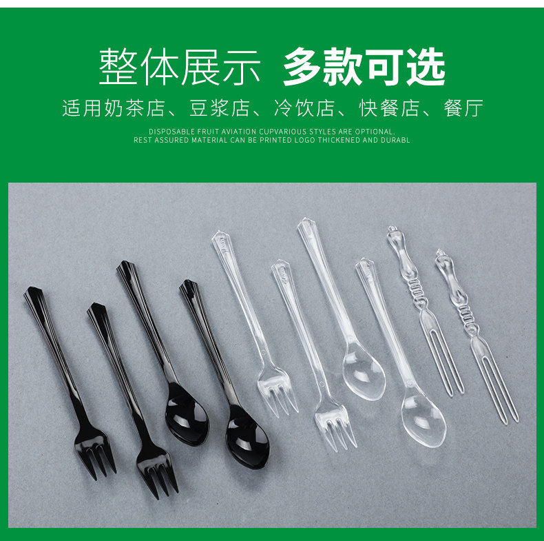 Fruit Fork Spoon_09.jpg