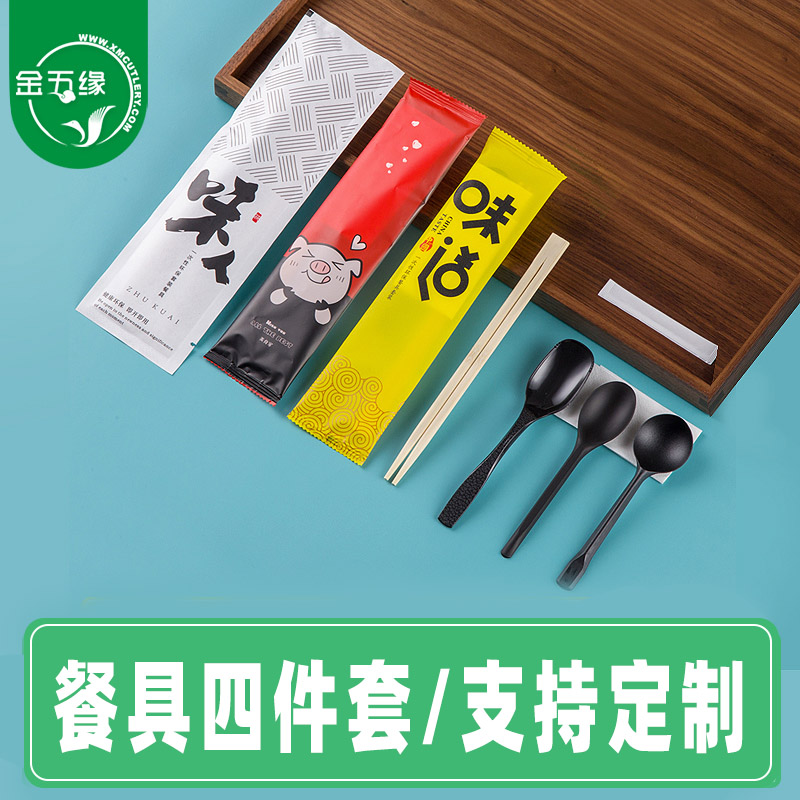 Jinwuyuan disposable chopsticks custom four-piece set spoon paper towel toothpick four-in-one business takeaway fast tableware