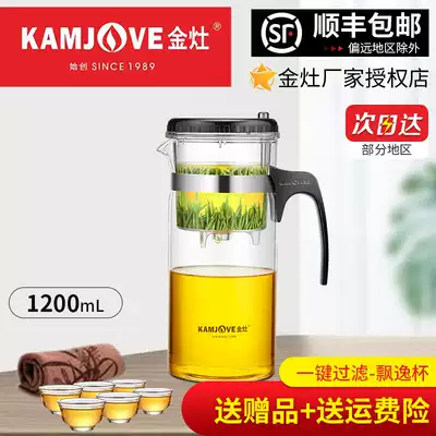 Golden stove TP-300 household large capacity floating cup borosilicate glass glass high temperature resistant glass bubble teapot household tea set