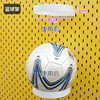 Perforated board accessories ball rack hook storage hanging basket wall-mounted punch-free laminate storage rack