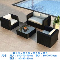 Outdoor sofa rattan fashion corner sofa table and chair combination garden rattan art imitation rattan garden furniture sun protection rattan chair