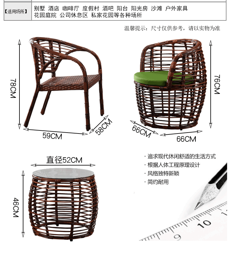 Ban công mây bàn ghế ngoài trời giải trí ghế wicker đồ nội thất Châu Âu vườn bảng và ghế không thấm nước kem chống nắng ngoài trời ba mảnh