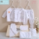 Hộp quà cho bé sơ sinh mùa thu và mùa đông Trẻ sơ sinh nam nữ 0-6 tháng Bộ quần áo cotton tu sĩ Bộ hộp quà 7 món hộp quà tặng đầy tháng cho bé