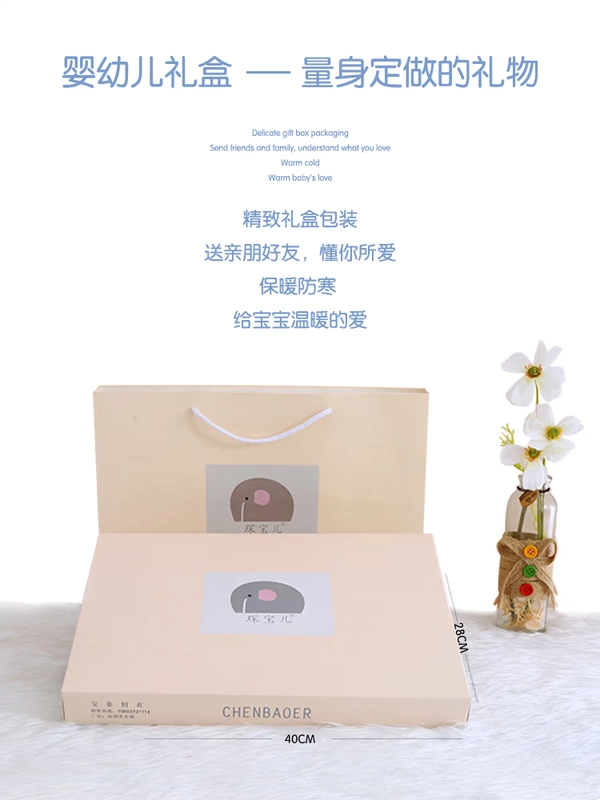 Hộp quà cho bé sơ sinh mùa thu và mùa đông Trẻ sơ sinh nam nữ 0-6 tháng Bộ quần áo cotton tu sĩ Bộ hộp quà 7 món