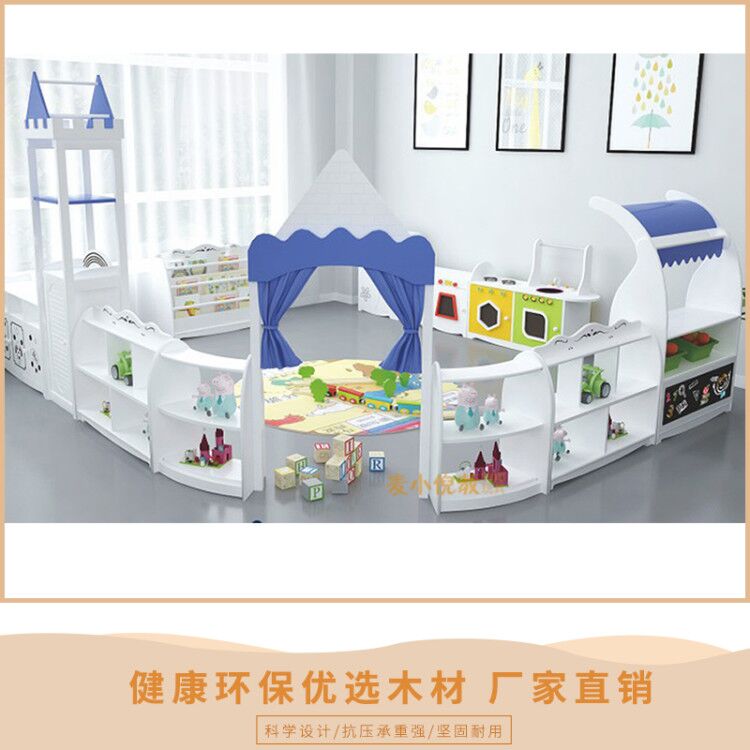 Kindergarten toy cabinet children's multi-functional storage shelf area corner combination cabinet early education center white partition cabinet