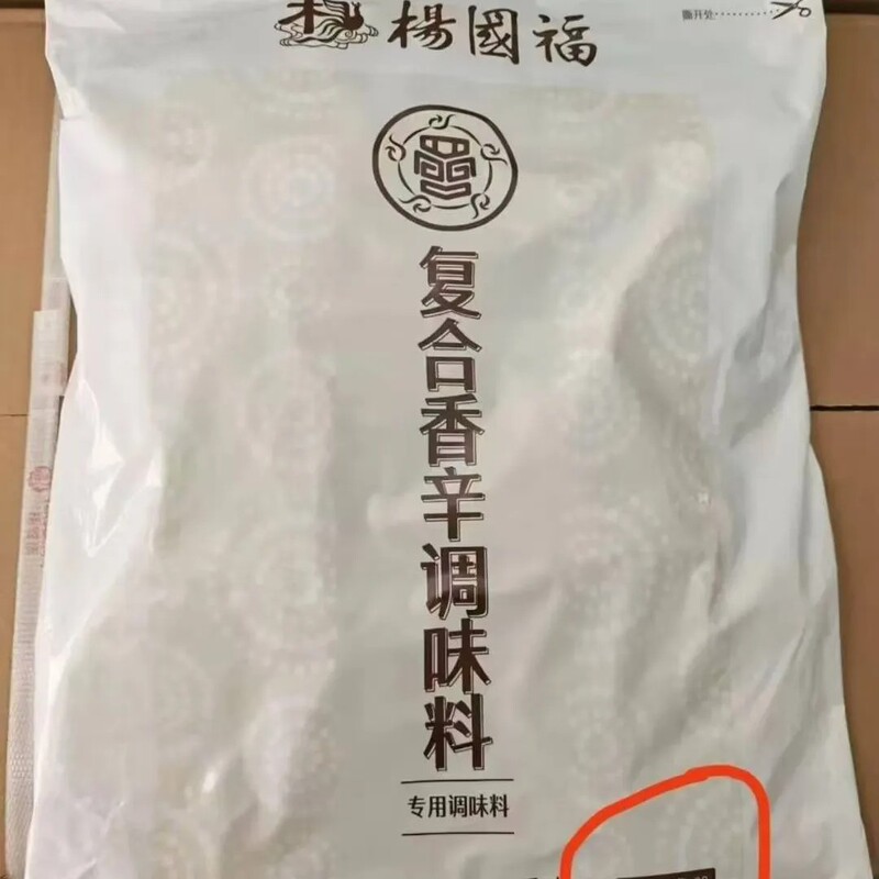 Yang Guofu Spicy Spices