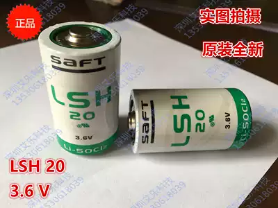 Ten-year-old store original French SAFT power type LSH20 D type No 1 3 6V lithium battery
