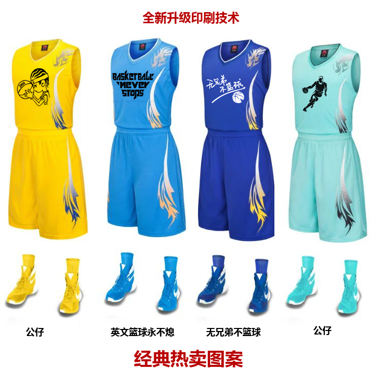 Thể thao nam không tay quần short mùa hè vest phù hợp với chạy thể dục lỏng kích thước lớn tùy chỉnh in quần áo bóng rổ phù hợp với bộ thể thao nữ mùa đông