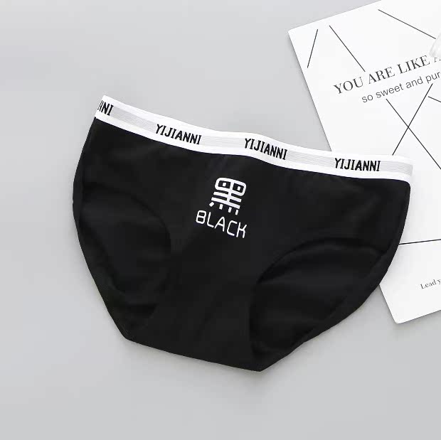 Đồ lót nữ màu đen và trắng tóm tắt cotton hộp quà thấp eo cô gái học sinh trung học lớn trẻ em học sinh trung học bông quần lót thể thao