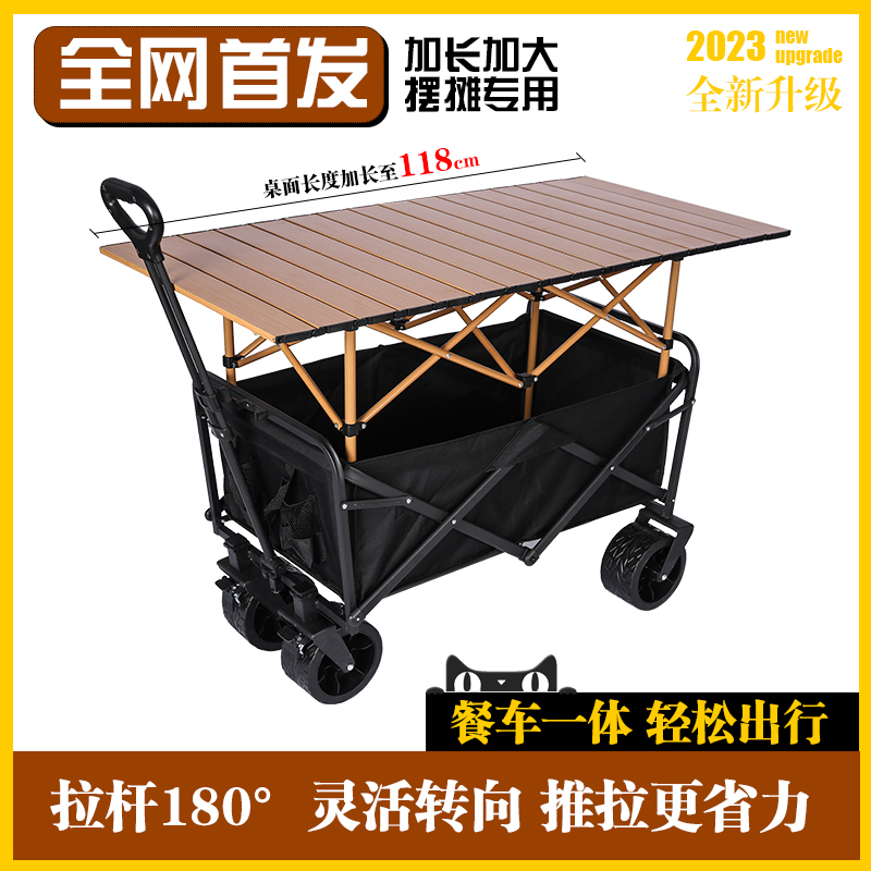 Swing Stall Small Cart Mobile Foldable Table Table Night Market Grilled Sausage Iced Powder Commercial Sushi Snack Stall Exclusive-Taobao