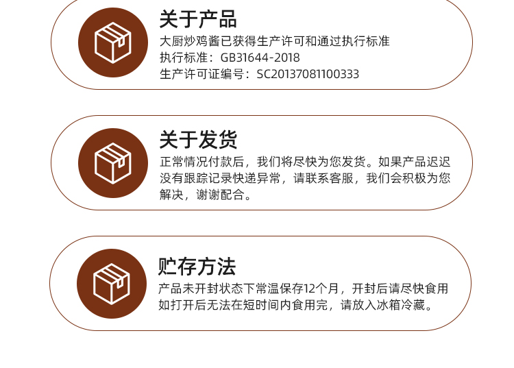 大盘鸡调料地锅鸡酱料鸡公煲酱料