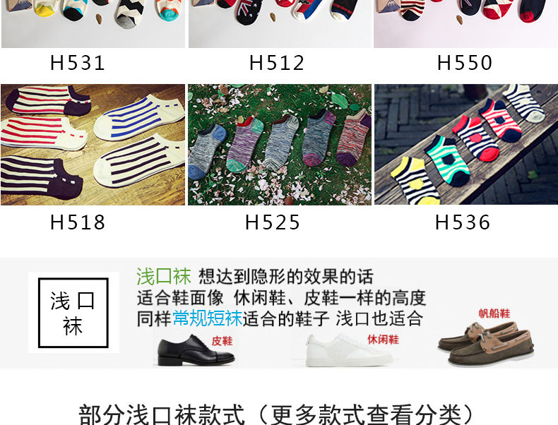 Chaussettes - collants chaussettes cadeaux Homme 01 - Ref 758043 Image 9