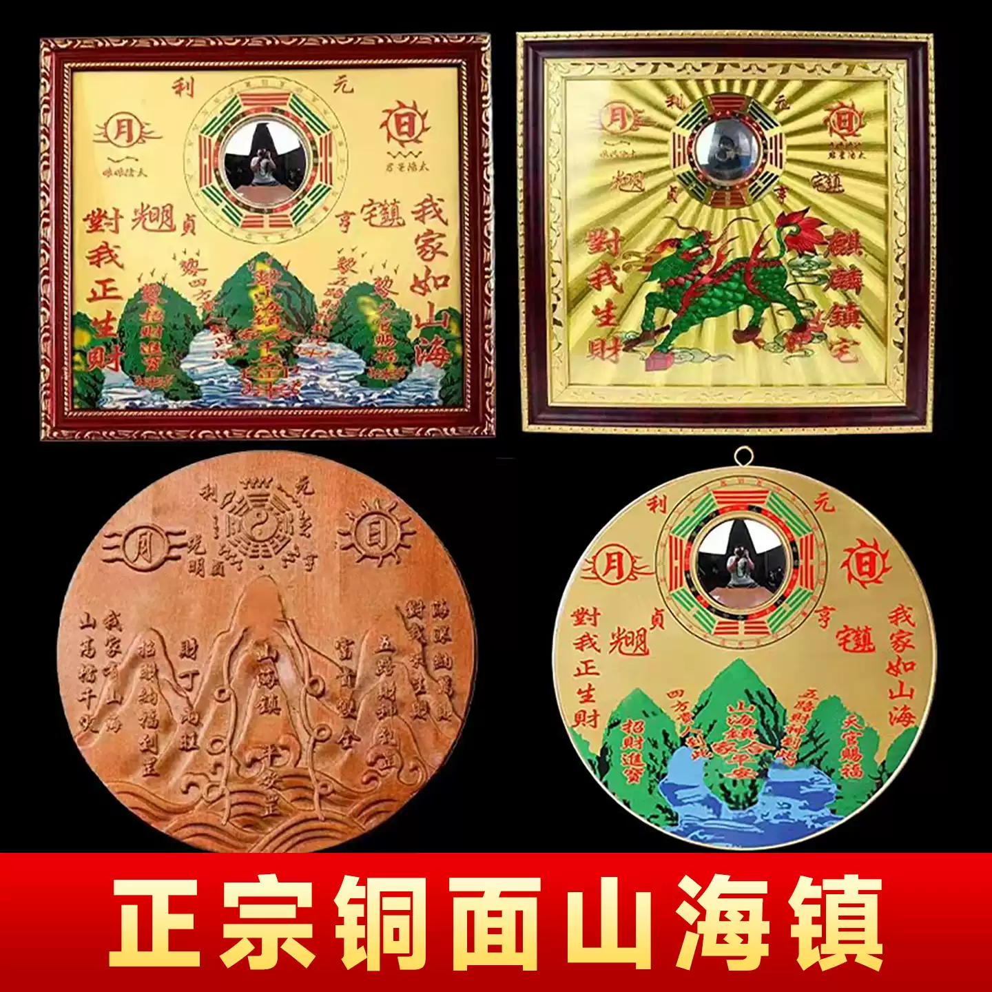 純銅山海鎮中式風擺件裝飾品室內室外皆適用門口凸鏡家用