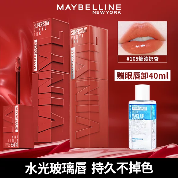 Товары от 媚比琳博尼达专卖店