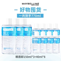 770 мл, 150 мл, 40 мл