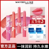 Бальзам для губ, помада, увлажняющий блеск для губ