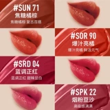 Линейная лампа, помада, увлажняющий бальзам для губ, подарок на день рождения, долговременный эффект