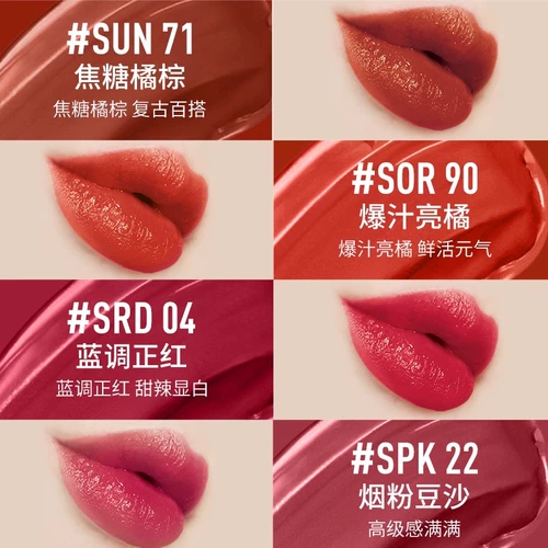 Линейная лампа, помада, увлажняющий бальзам для губ, подарок на день рождения, долговременный эффект