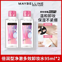 190 мл двойного увлажнения типа 95 мл x 2