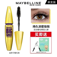 Golden Fatty [Эффект суперплотного макияжа] 10мл-