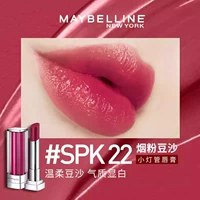 SPK22 табачная паста порошковой фасоли