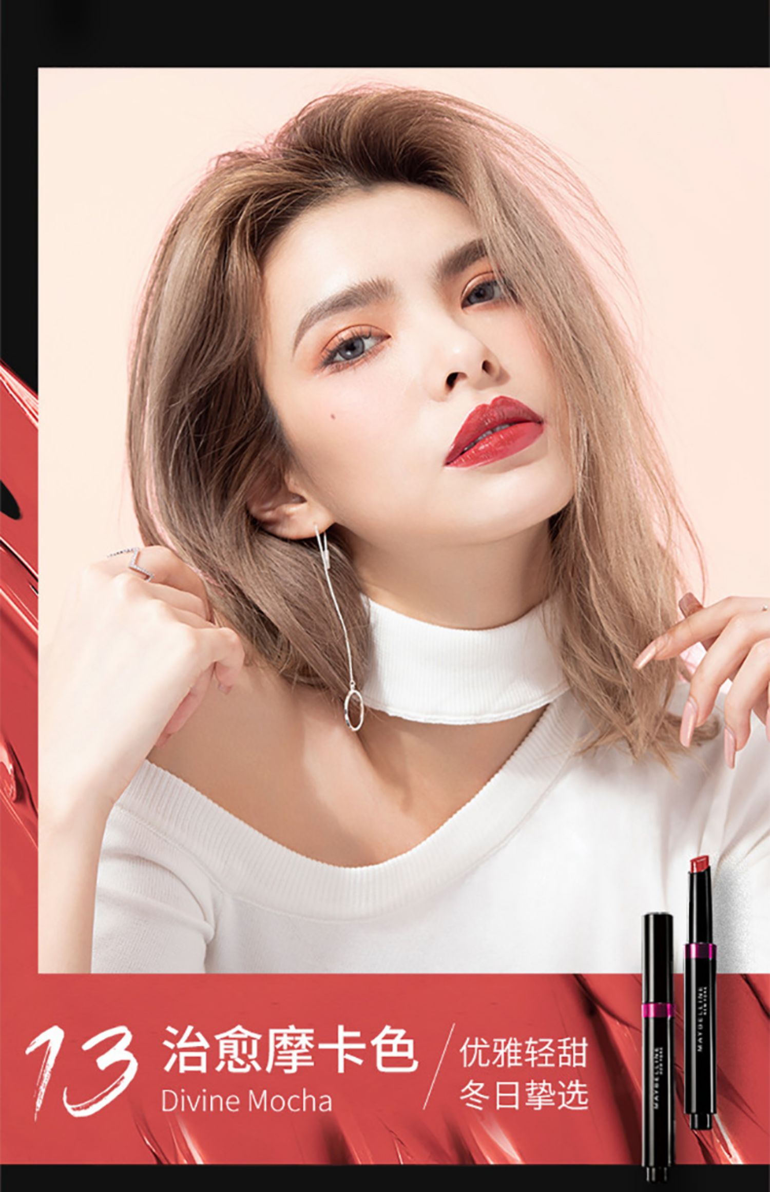 Maybelline Indulgent Paint Light Dye Lipstick Son môi 05 Rotten Tomato Color 02 Bean Paste Official Flagship Store - Bút chì môi / môi lót son bút chì mamonde màu red pepper