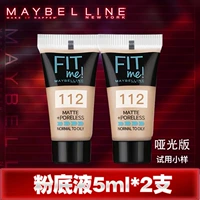 Матовая версия 112 (5 мл) x2 бутылка